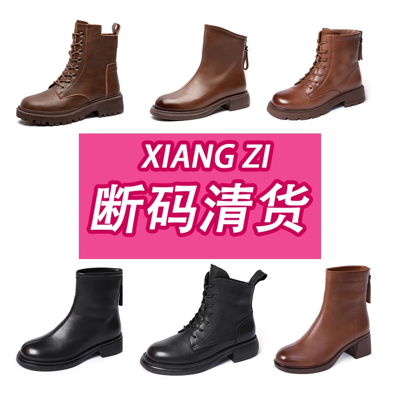 【品牌撤柜捡漏】新款复古休闲百搭时尚减龄软底女鞋短靴休闲鞋子女