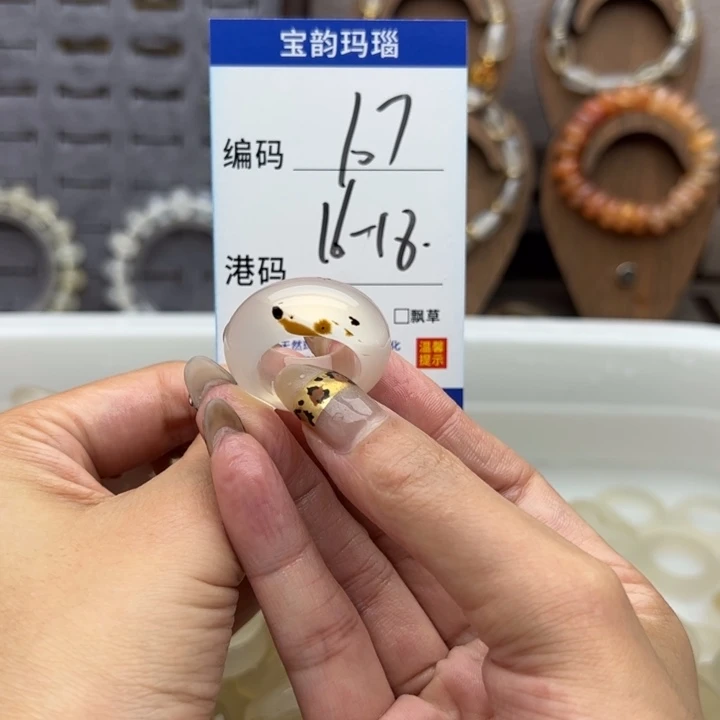 未镶嵌戒指玛瑙/玉髓