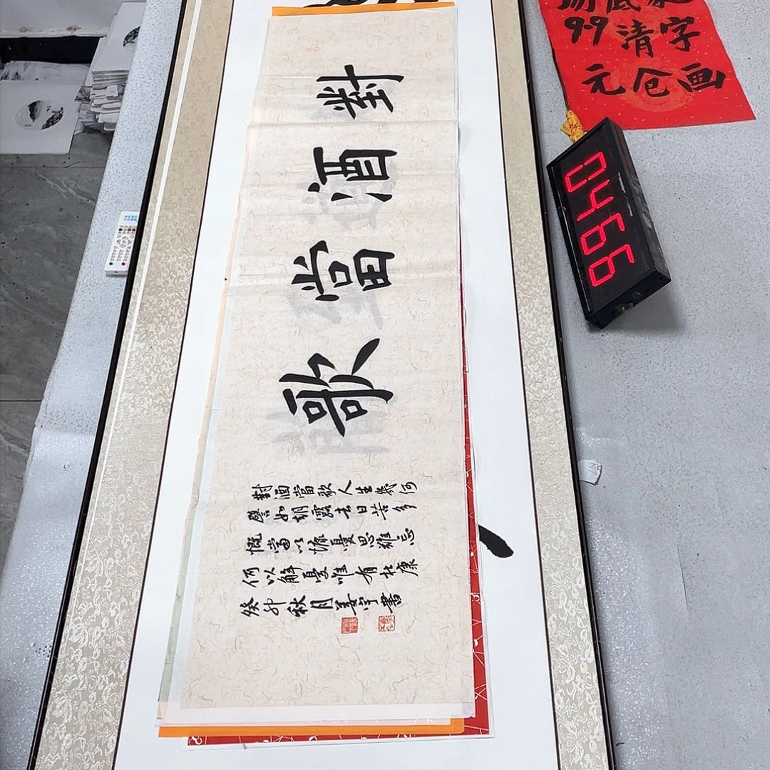 书法书法作品欣赏