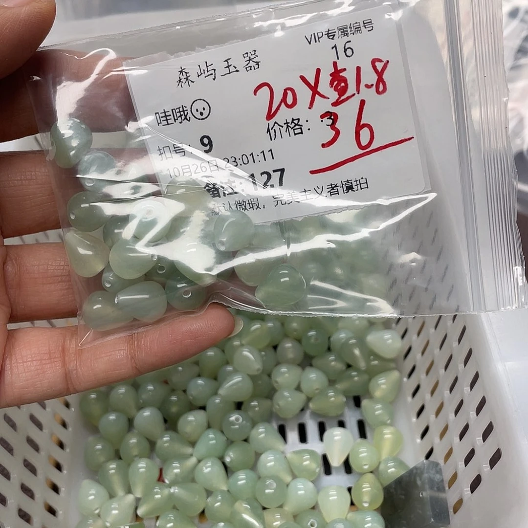 哇****蛇纹石玉未镶嵌坠，配饰，