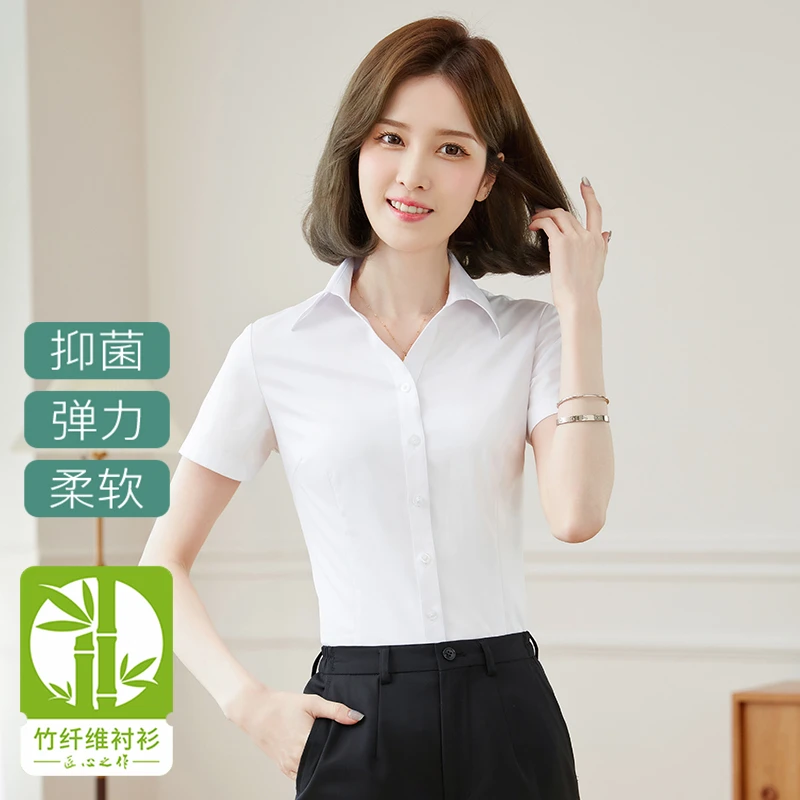 竹纤维短袖V领衬衫】免烫白色女士商务衬衫酒店房产销售工作服抗皱