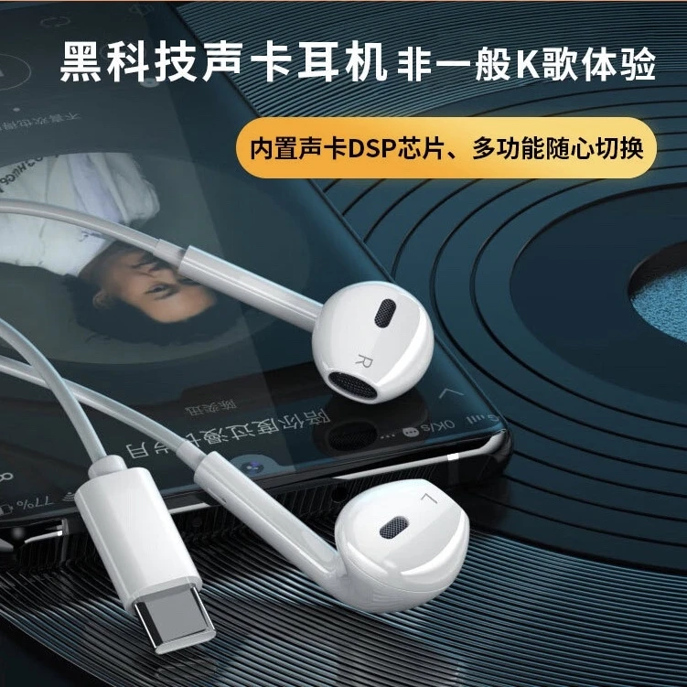 苹果7-14手机 有线K歌耳机自带混响耳返降噪适用于水果  XS XR