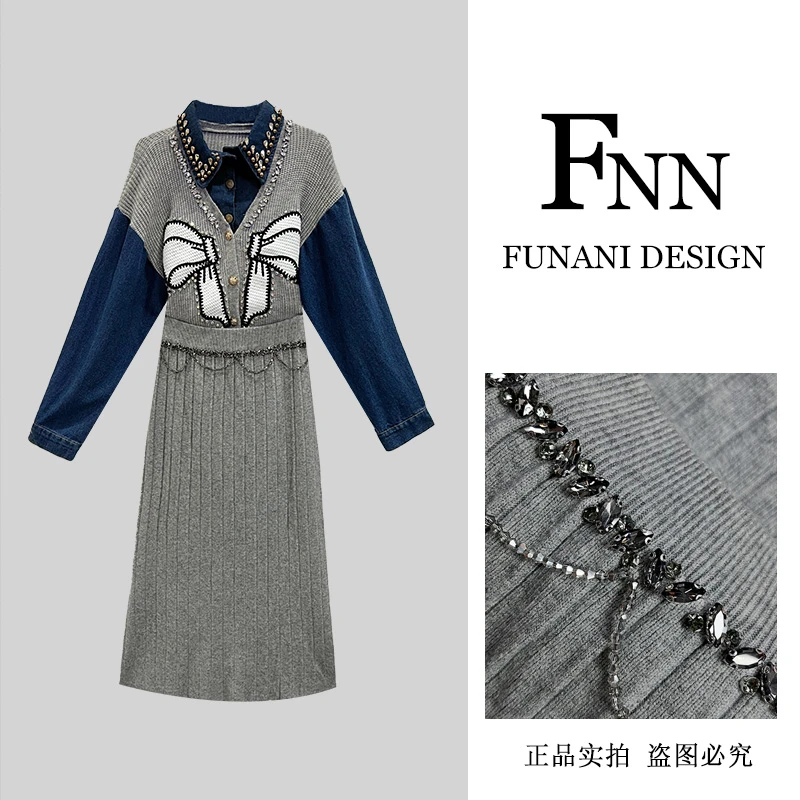 芙娜妮法式假两件设计感牛仔拼接上衣半身裙气质裙子F2431845B