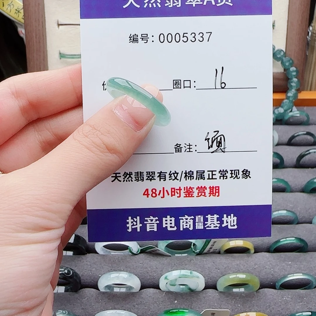 未镶嵌戒指翡翠n***y