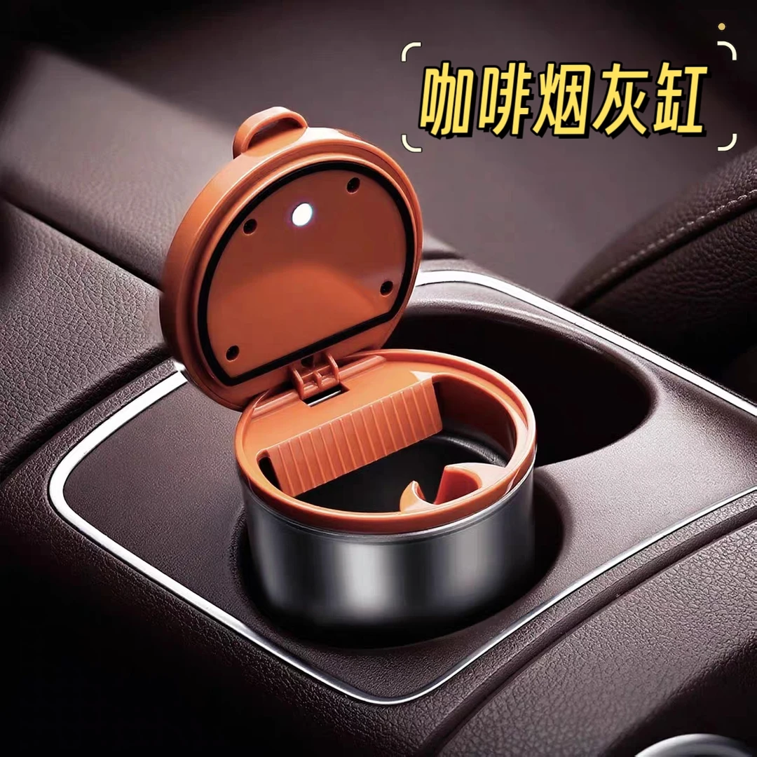 车载烟灰缸带盖自动灭烟防灰飞高级感汽车内饰用品奔驰保时捷问界