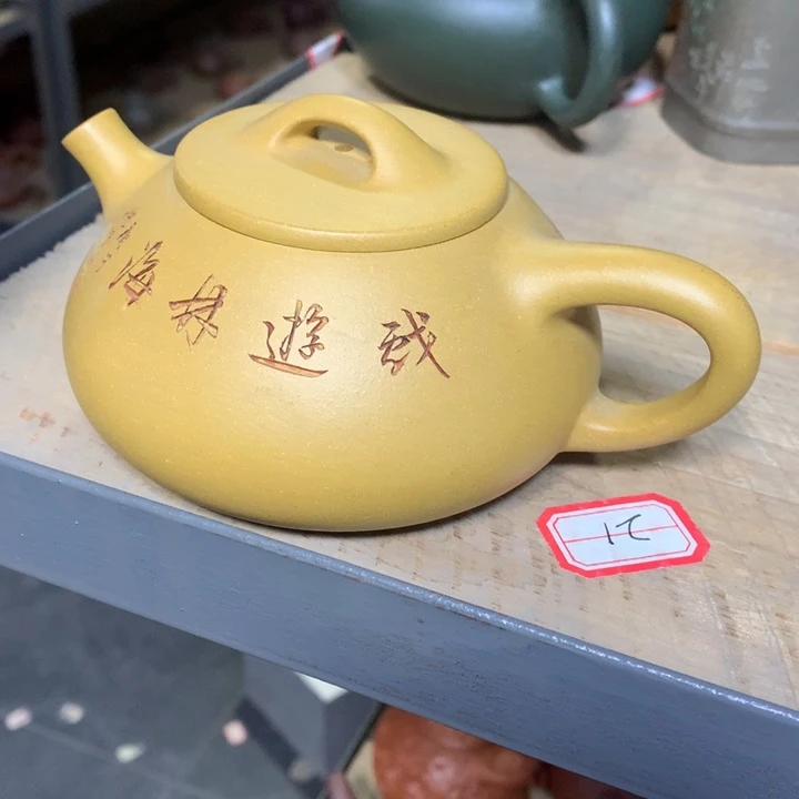 紫砂茶壶原矿手工26