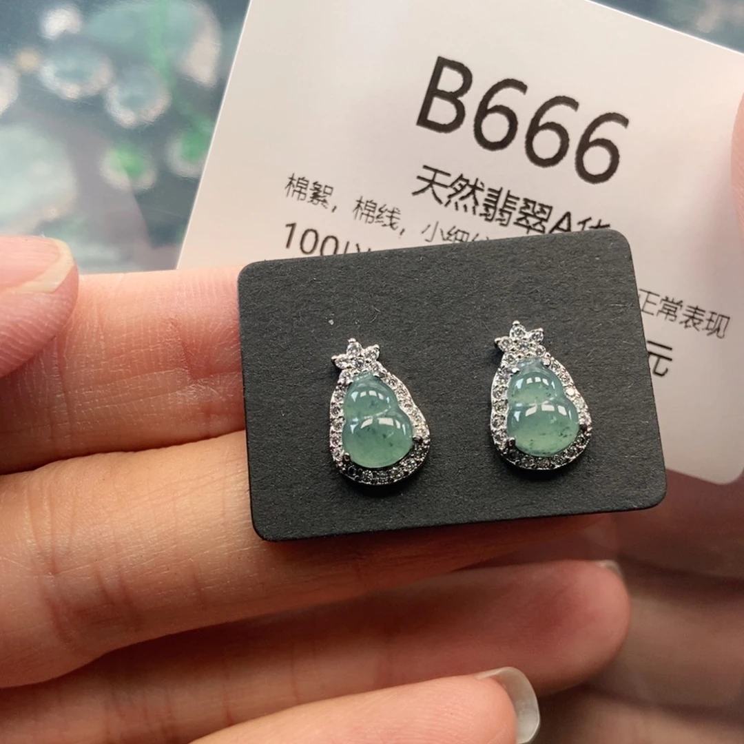【闪购商品】翡翠吊坠(不含链)未镶嵌