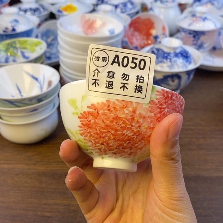 杯景德镇陶瓷大学