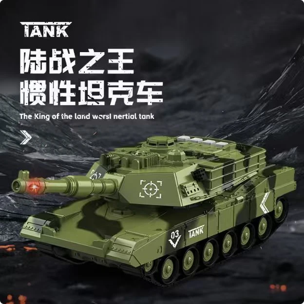 文艺车玩惯性声光坦克车战车军事益智模型儿童玩具男孩玩具车礼物