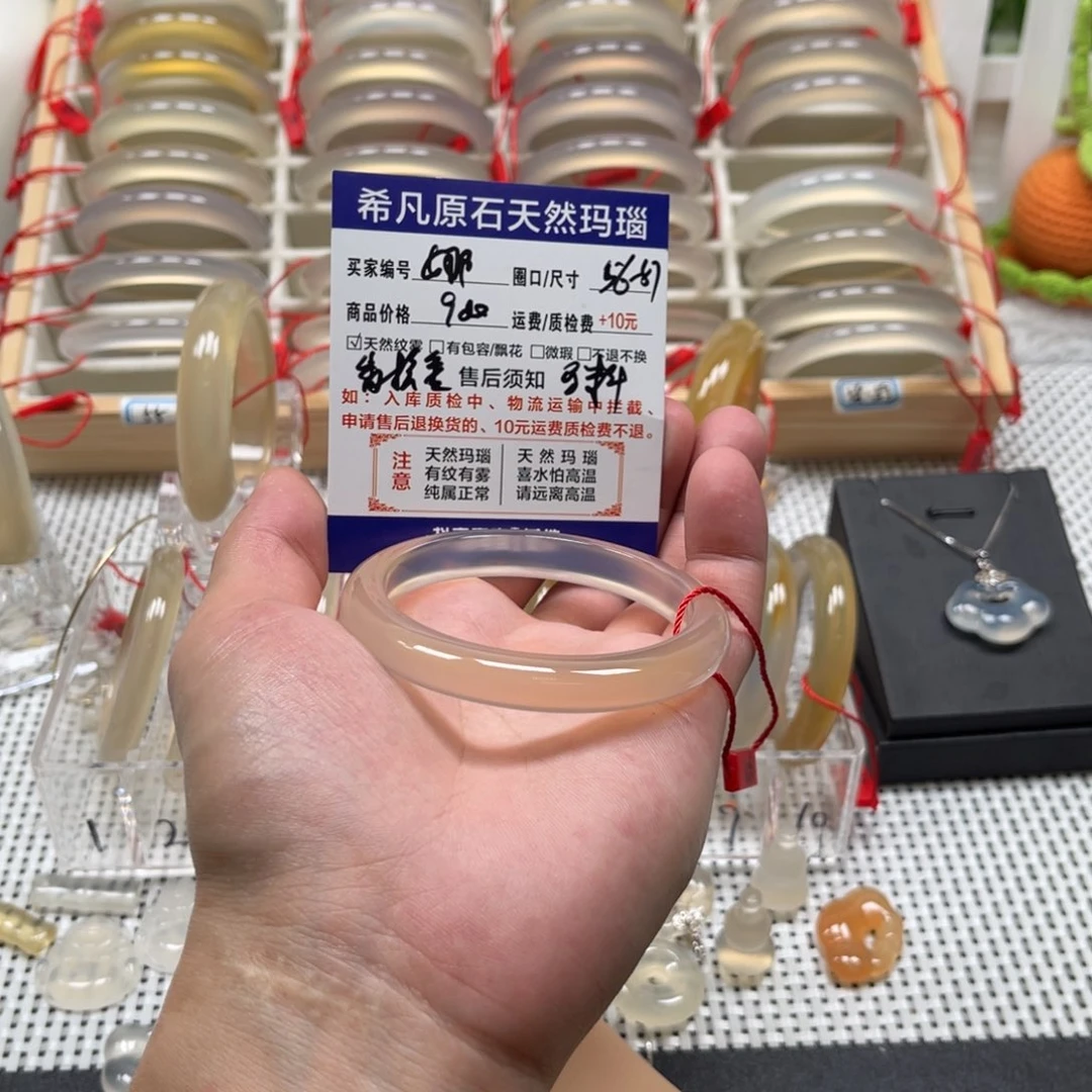 娜***…玛瑙/玉髓未镶嵌手镯