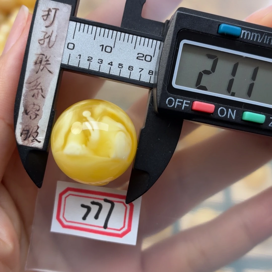 蜜蜡未镶嵌裸石蜜蜡