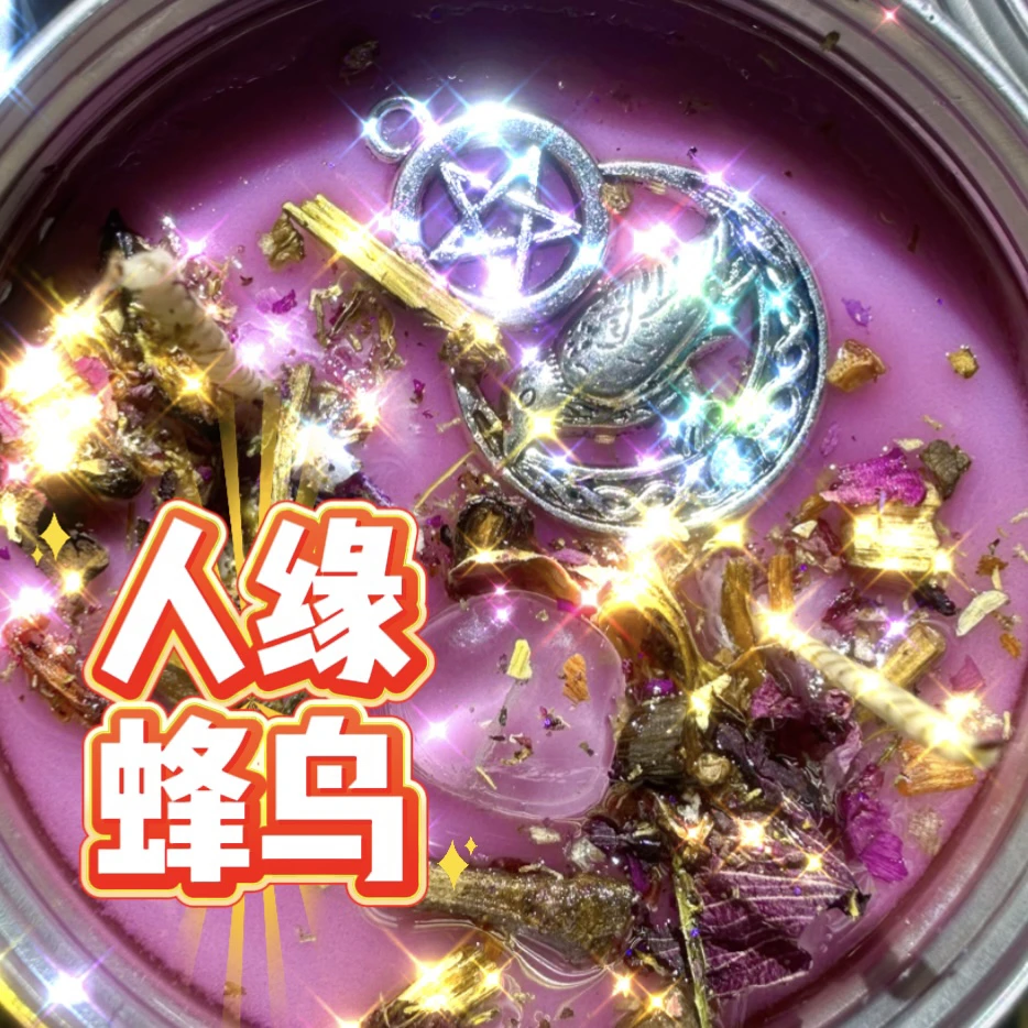 3个人缘蜂鸟蜡烛