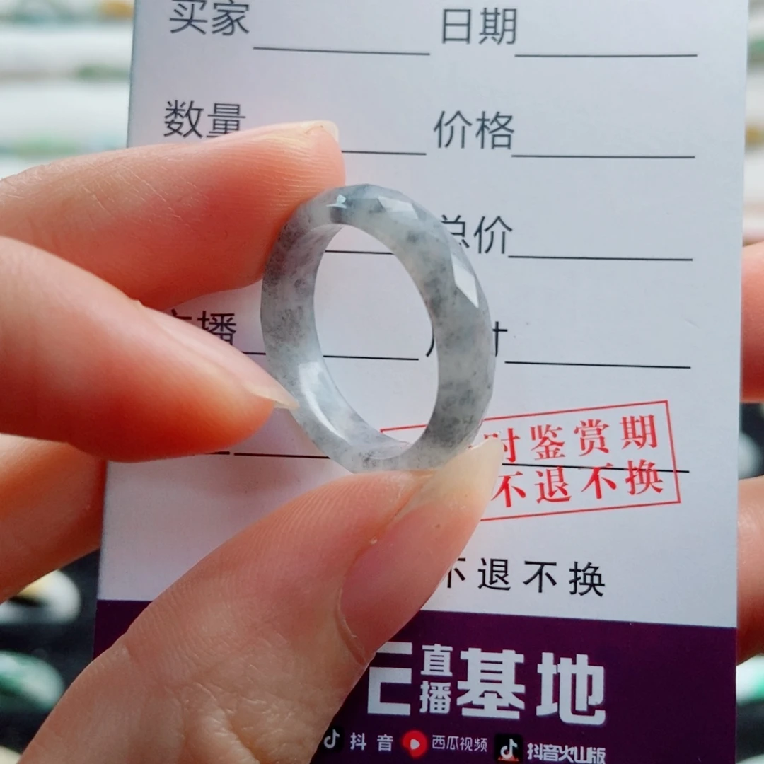 翡翠未镶嵌戒指圈口18