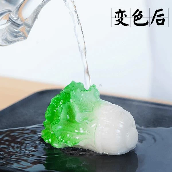 变色白菜茶宠摆件精品可养茶桌茶盘茶玩茶具配件茶道宝茶宠摆财
