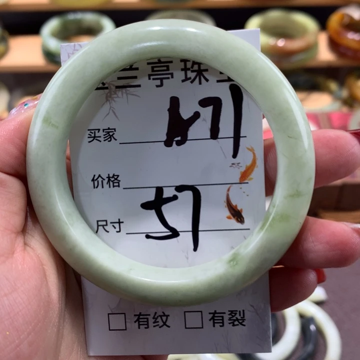 蛇纹石玉手镯未镶嵌