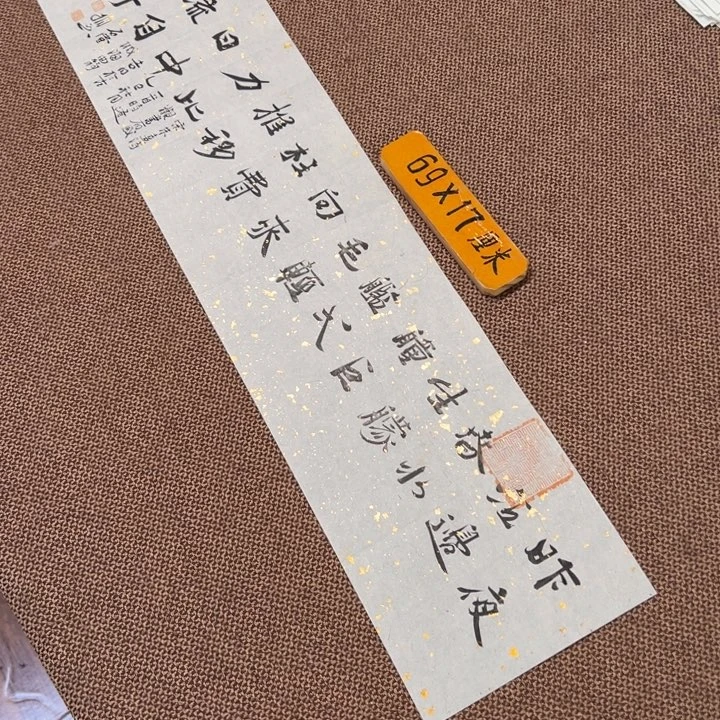 书法子墨艺术刘相玉书法作品