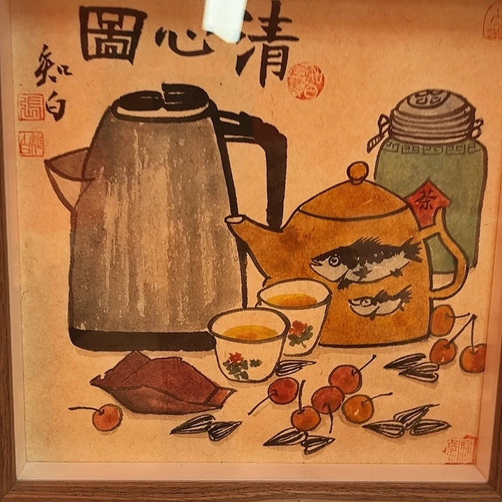 书法书法作品欣赏艺术