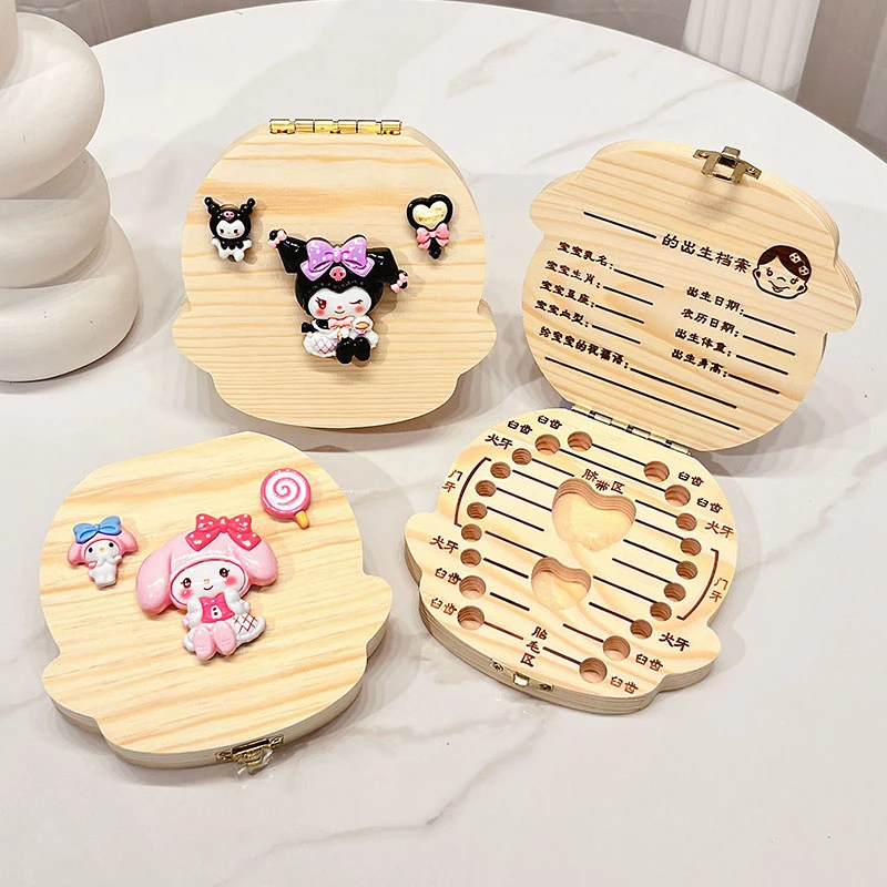 乳牙收纳盒儿童换牙掉牙收藏盒可爱卡通库洛米男孩女孩胎毛保存盒