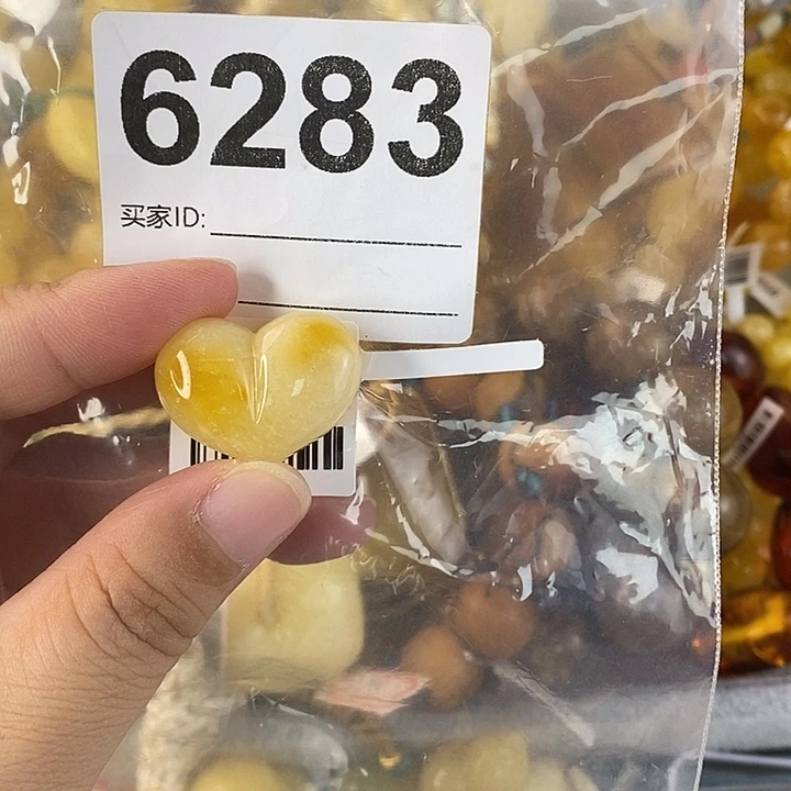 蜜蜡未镶嵌珠宝奇石