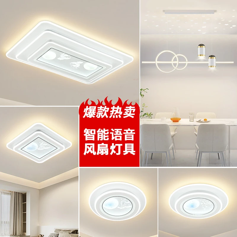 奥玛佳2025新款现代简约客厅卧室全光谱led吸顶灯卧室客厅灯8456