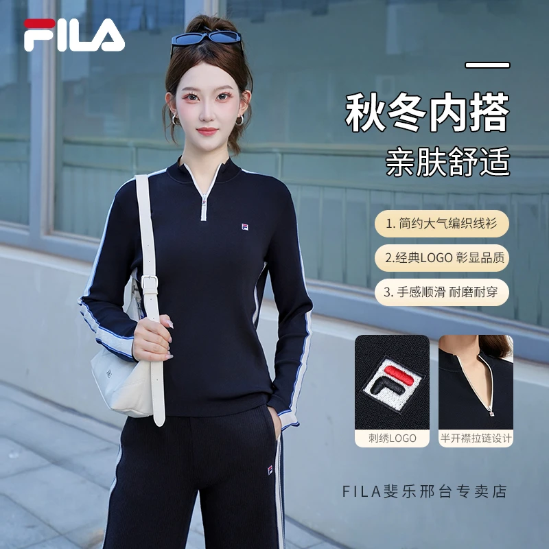 【冬款舒适】Fila斐乐女装流光风高档长袖上衣休闲针织衫F51W543499