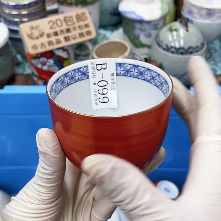 平**乐99 鹿屋家的美丽瓷器