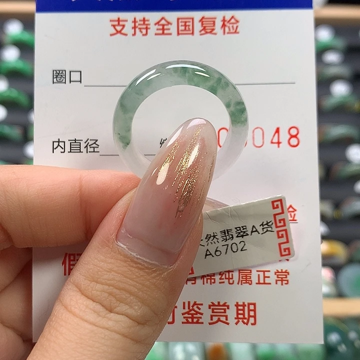 翡翠未镶嵌戒指20
