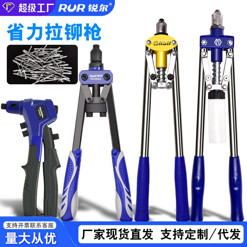 厂家货源拉铆枪手动打钉枪单双把铝合金钢铆钉枪省力拉钉枪拉帽枪