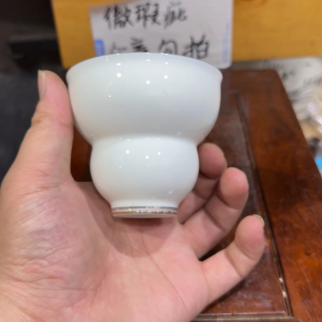 微瑕疵介意勿拍陶瓷器皿E499