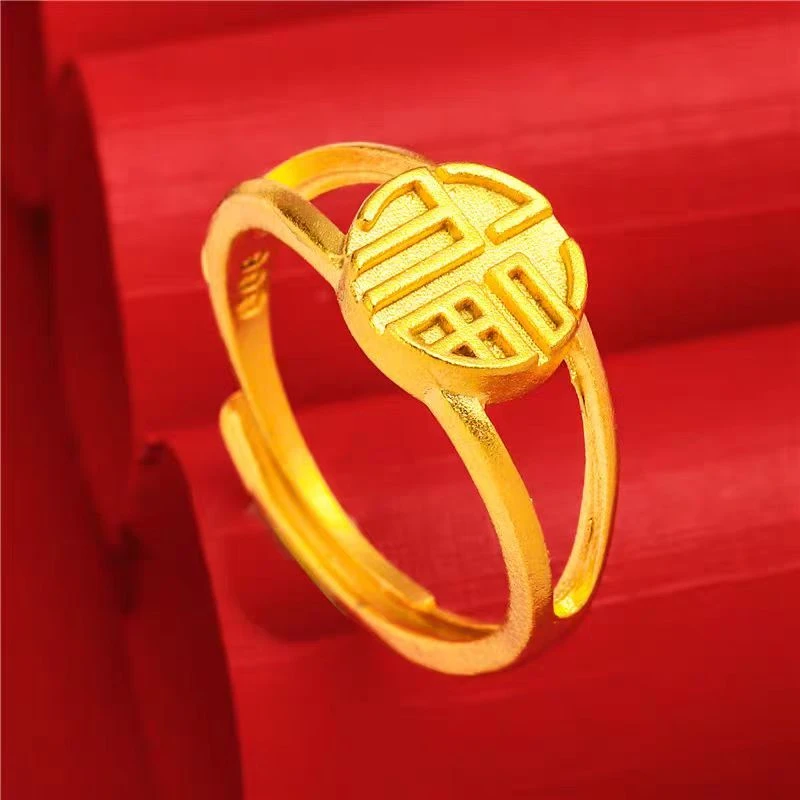 铜合金戒指 铜合金戒指 福字戒指招财气质百搭精致轻奢不褪色