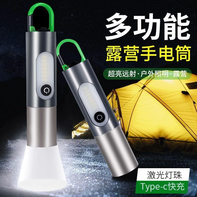 【伸缩聚光炮】2025新款户外移动灯强光手电筒家用多功能强光手电筒