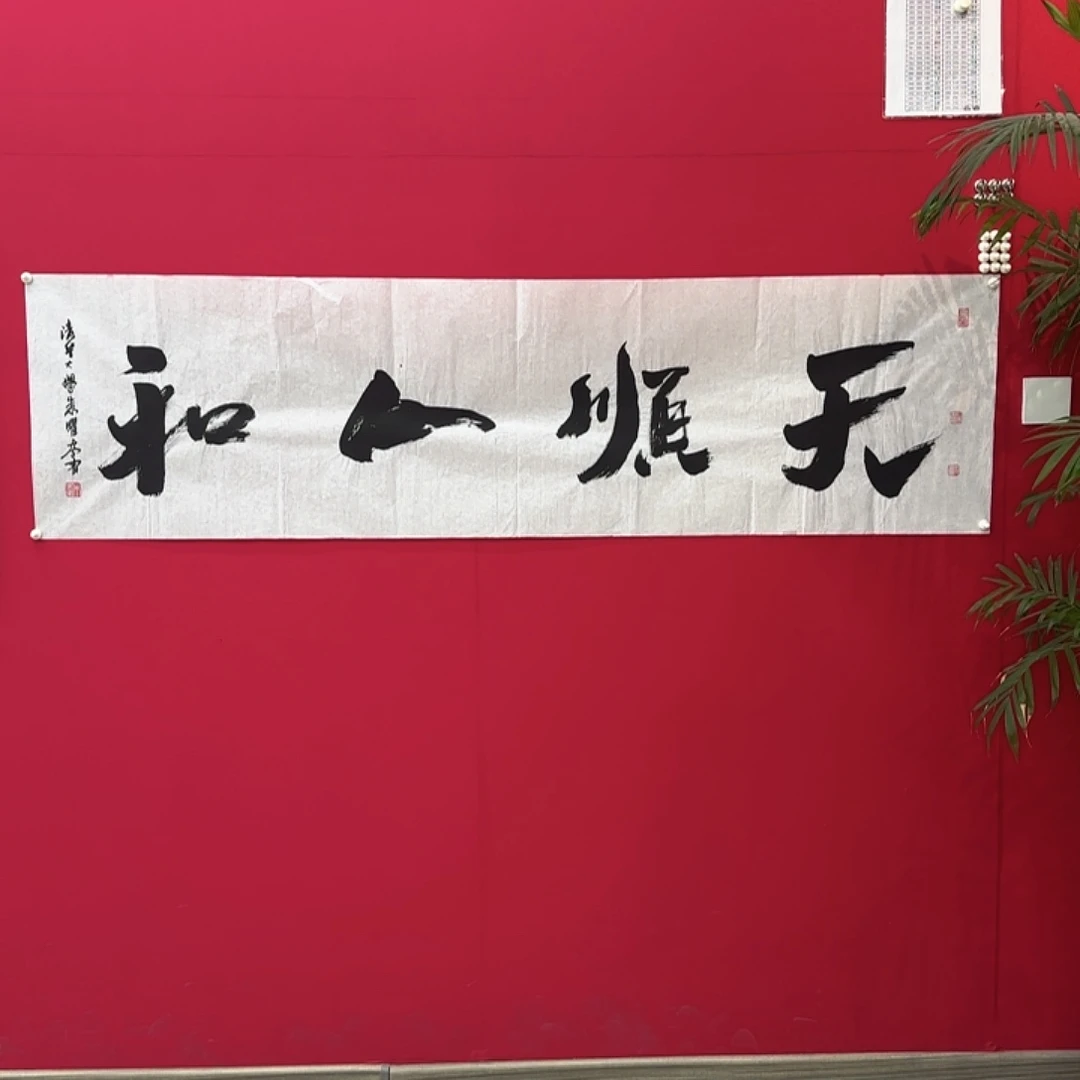 闪购作品艺术作品