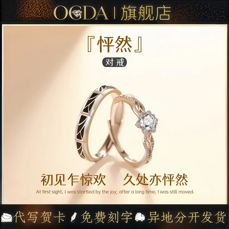 S999足银首饰品怦然情侣对戒指轻奢小众纯银男女款情人节生日礼物