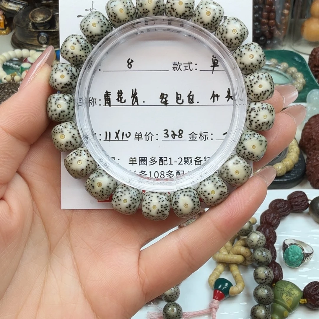 星月菩提手串菩提