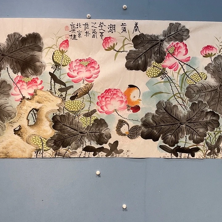 精品国画精品作品