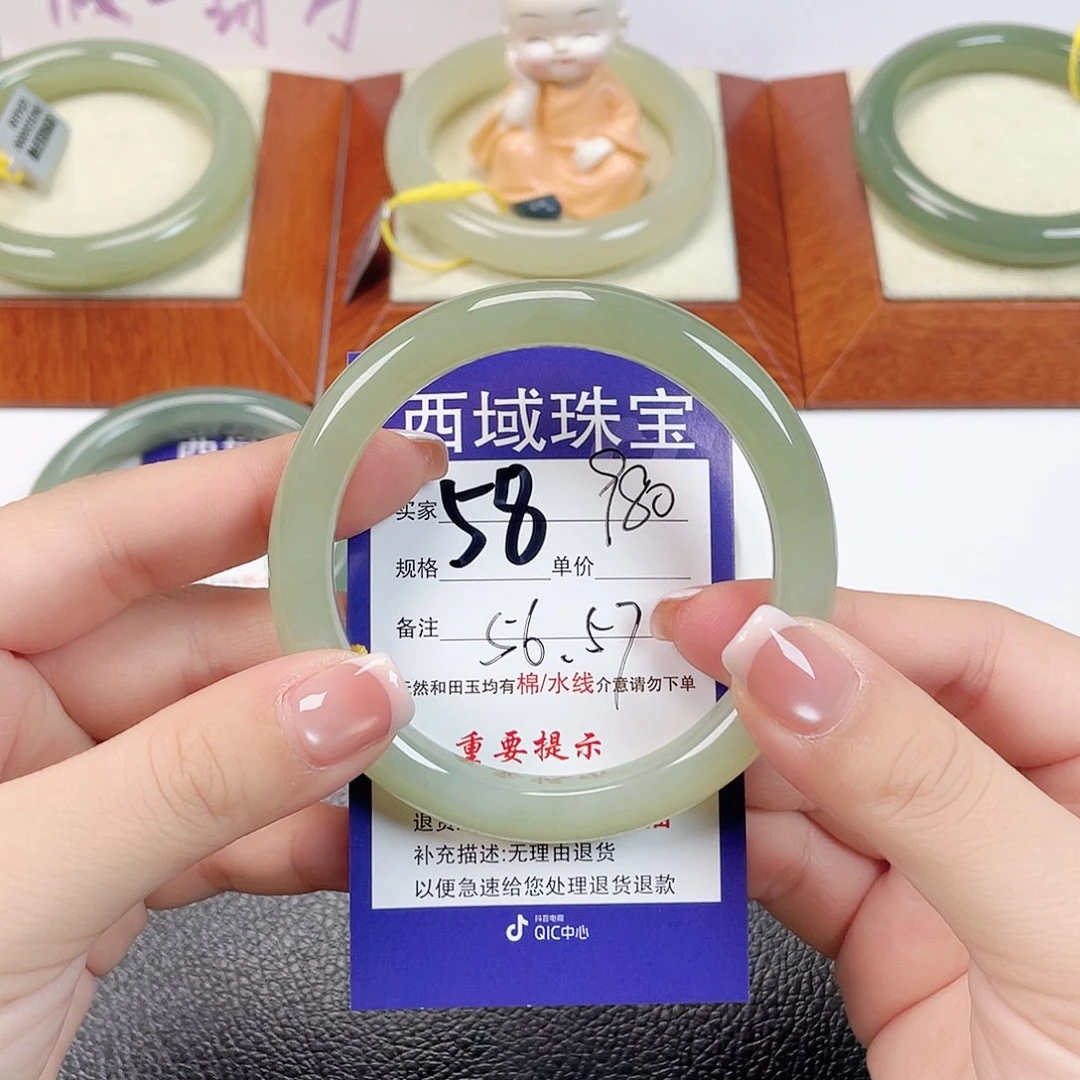 未镶嵌手镯和田玉