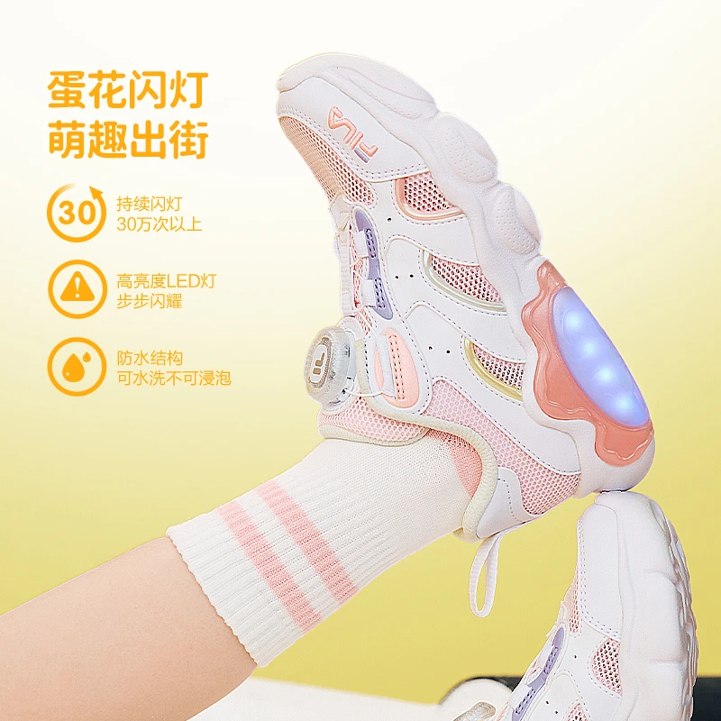 【蛋黄灯鞋】斐乐儿童2025年新款舒适透气防滑小童闪灯鞋K14B531602
