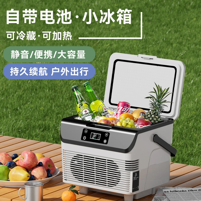 充电式冷藏小冰箱胰岛素药品2-8度恒温内置锂电续航家用便携移动