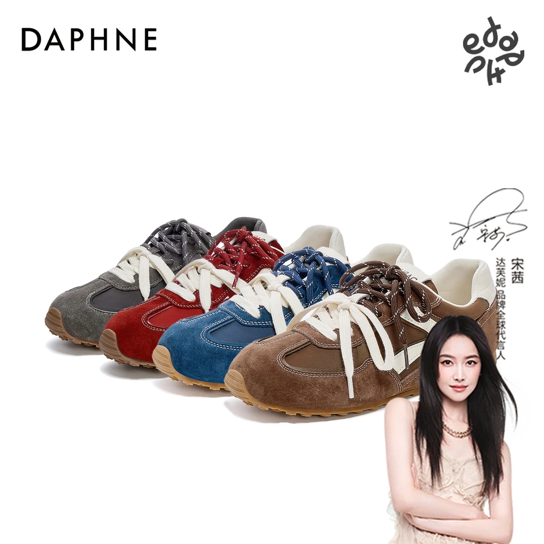 【宋茜代言】2025达芙妮增高舒适低帮运动鞋时尚休闲舒适真皮德训鞋