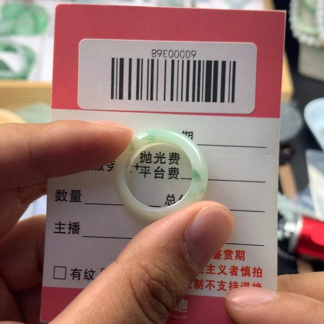 颈饰未镶嵌翡翠00000