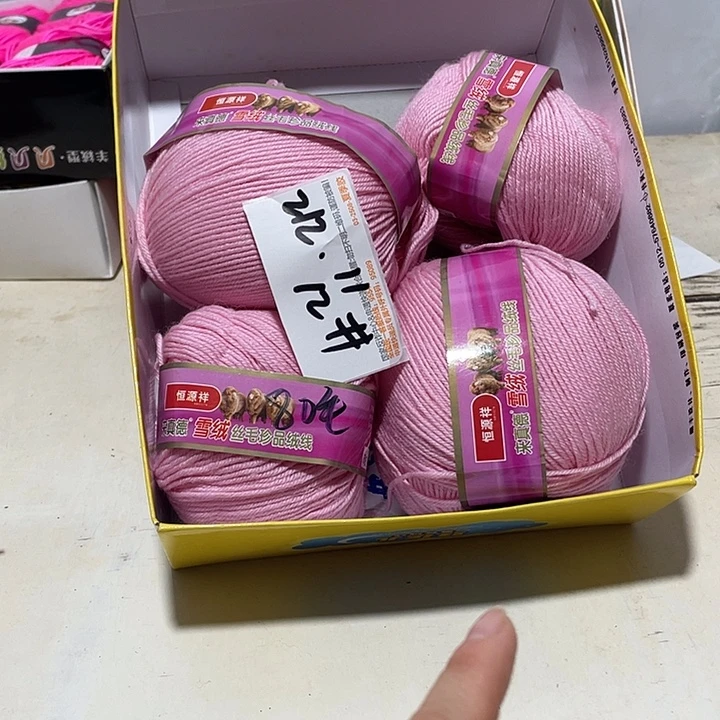 羊毛混纺特价六两件