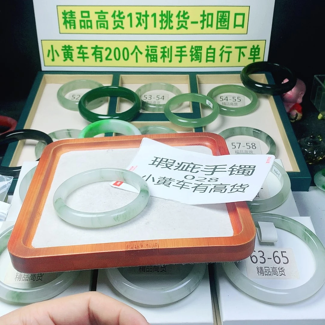 石英岩玉未镶嵌珠宝奇石