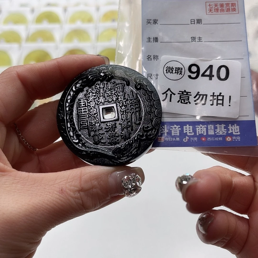 蛇纹石玉挂坠未镶嵌