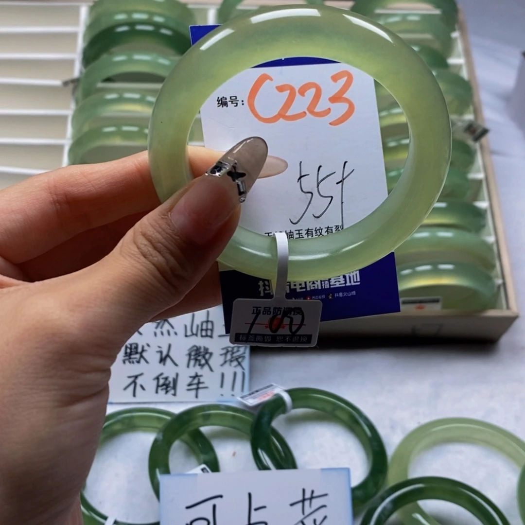 未镶嵌蛇纹石玉手镯