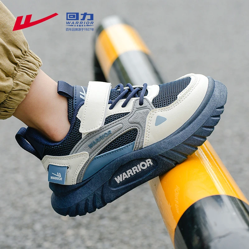 回力童鞋男童运动鞋软底秋季男孩潮鞋中大童时尚2025新款儿童鞋子