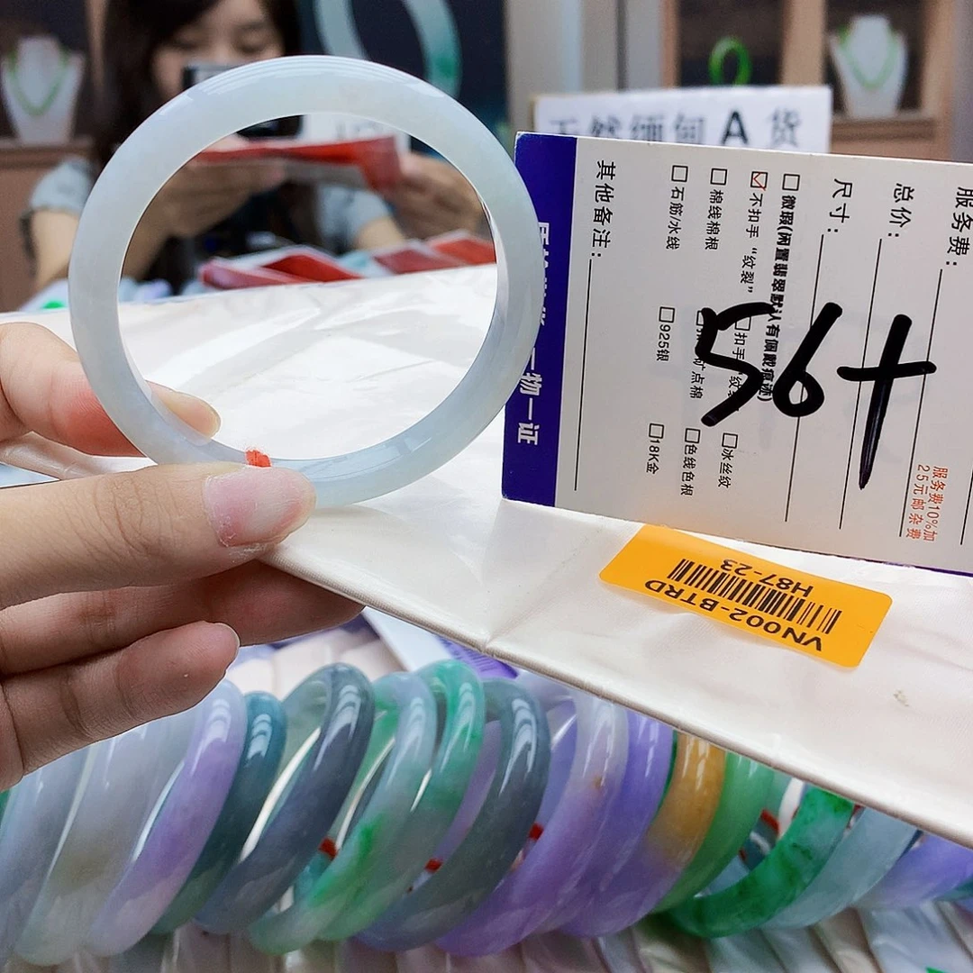 未镶嵌手镯翡翠bbb