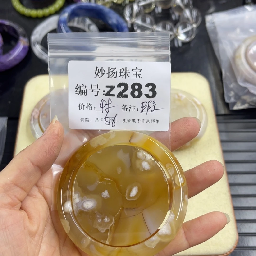 合金默认有瑕石英质玉芳*