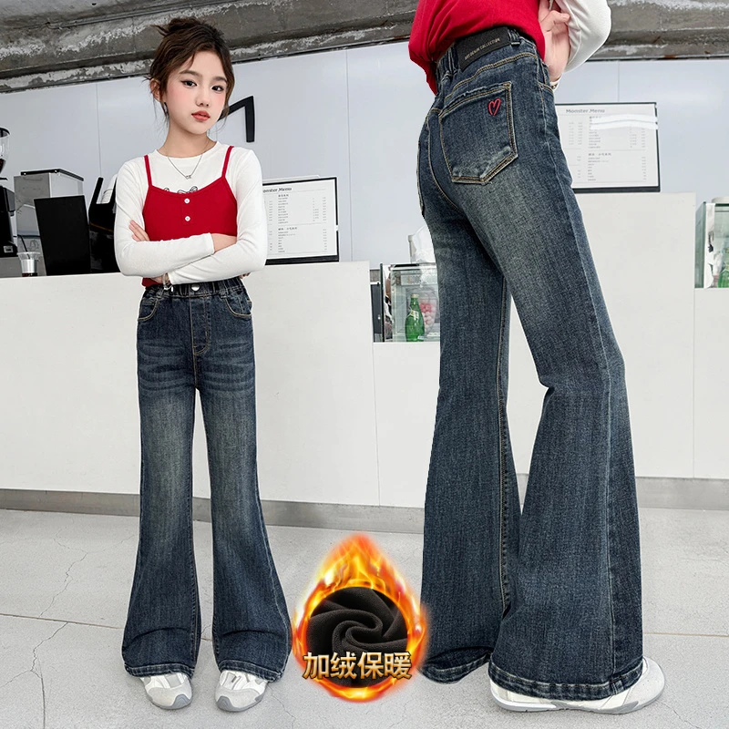 女童喇叭裤秋装2025新款儿童微喇裤大童女装早秋裤子春秋款牛仔裤