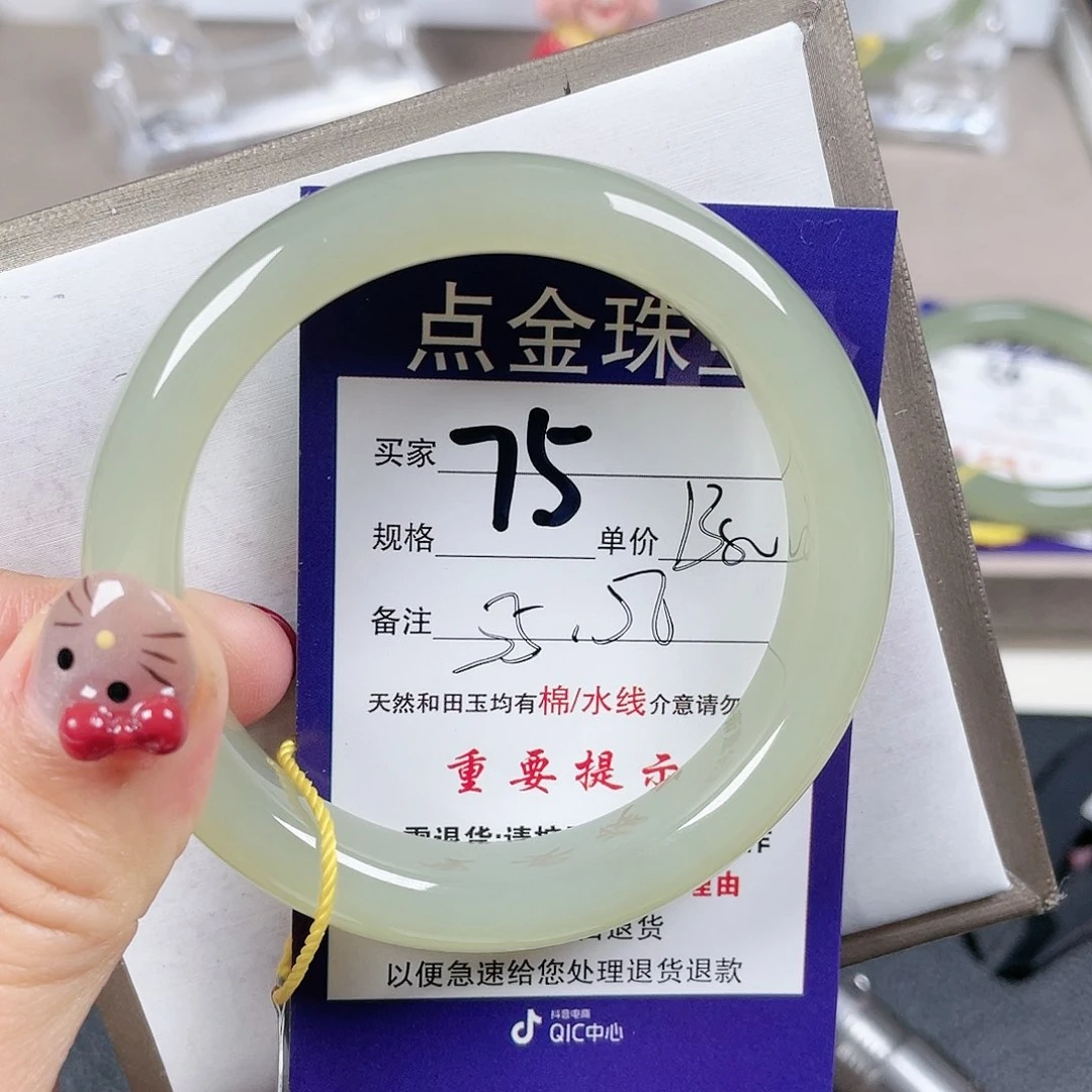 和田玉手镯未镶嵌