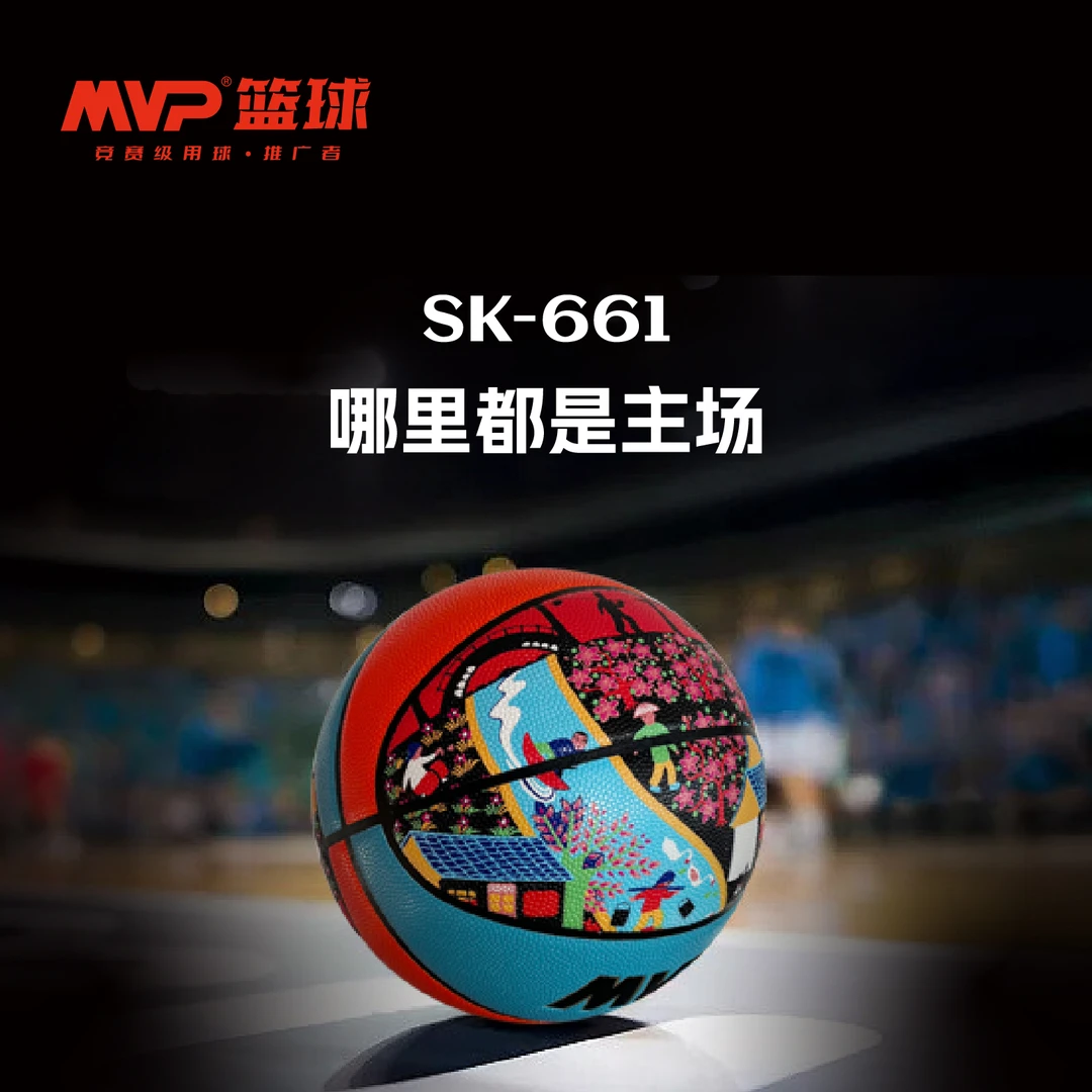 七号成人比赛篮球吸汗PU篮球青少年篮球室内外通用篮球手工贴皮